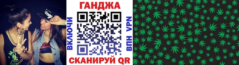 Наркошоп Орск МАРИХУАНА  Alpha PVP  Меф мяу мяу 