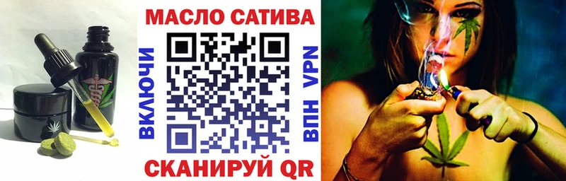 Печенье с ТГК марихуана  Орск 