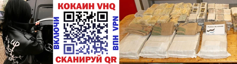 hydra ссылки  Орск  Кокаин 99% 
