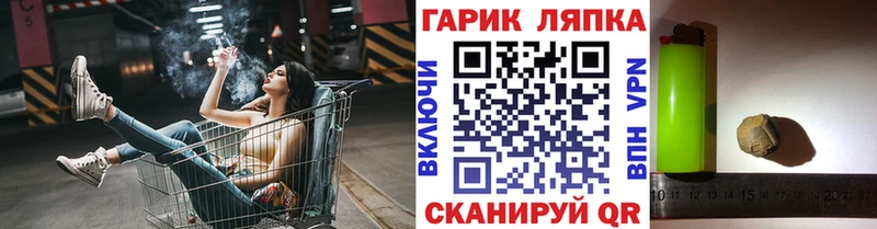 Гашиш гарик купить наркотик Орск