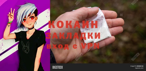 MESCALINE Надым