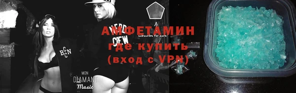 стафф Навашино