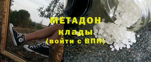 дистиллят марихуана Абинск
