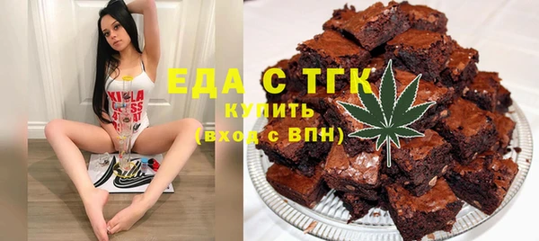 дистиллят марихуана Абинск