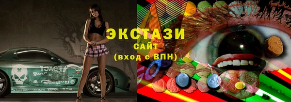 дистиллят марихуана Абинск