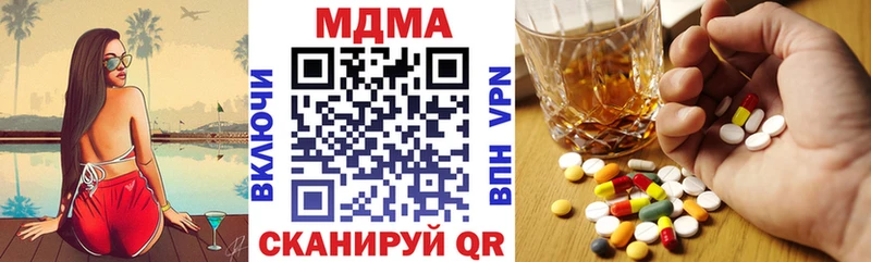 МДМА молли  Орск 