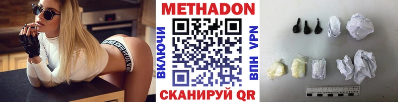 hydra зеркало  Орск  МЕТАДОН VHQ 