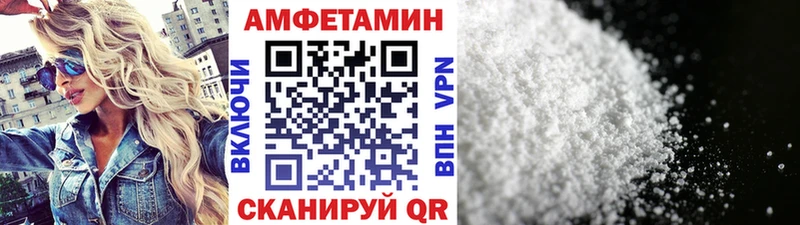 дарк нет состав  Орск  МЕТАМФЕТАМИН Декстрометамфетамин 99.9% 