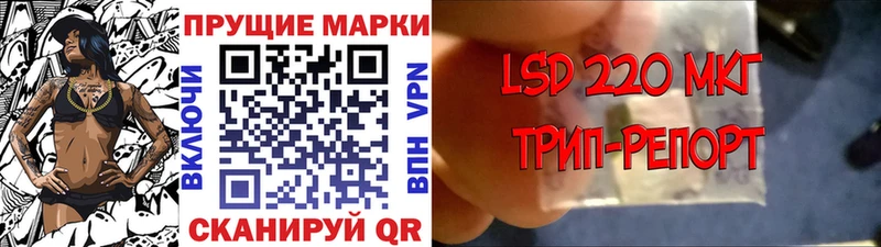 Наркотические марки 1,5мг  Орск 