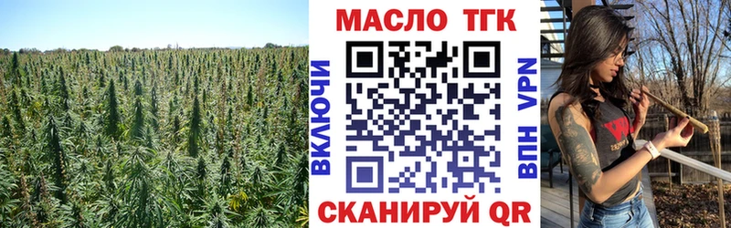 ТГК концентрат  KRAKEN как зайти  Орск 