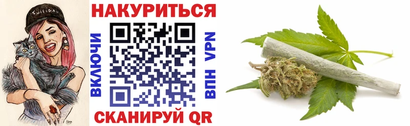 Шишки марихуана семена  закладка  Орск 